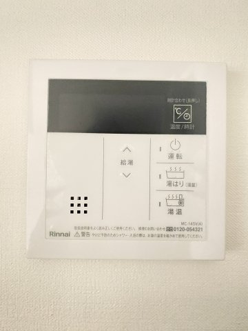 MAXIV CITY文京小石川の設備