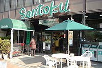 MAXIV CITY文京小石川