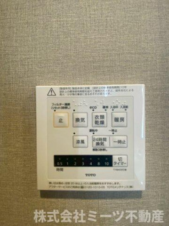 【設備】 | 八戸ノ里ニュースカイハイツ