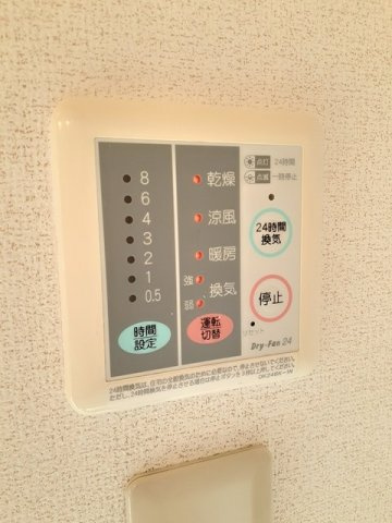 アルカンシェル庄内Ⅱのその他