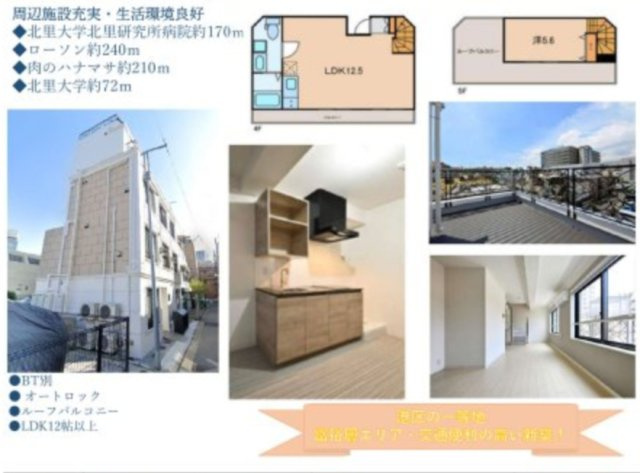 PASSAGE　白金の外観