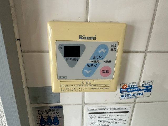 岸和田市野田町２丁目の賃貸マンション