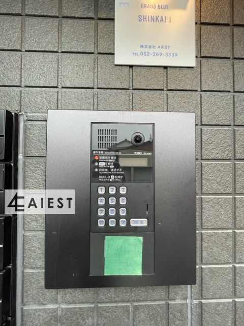 GRANDBLUE shinkaiのセキュリティ