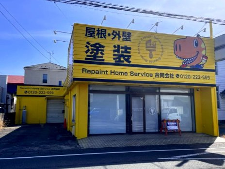 篠原町店舗の外観