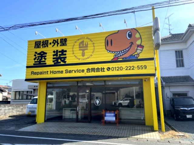 篠原町店舗の外観