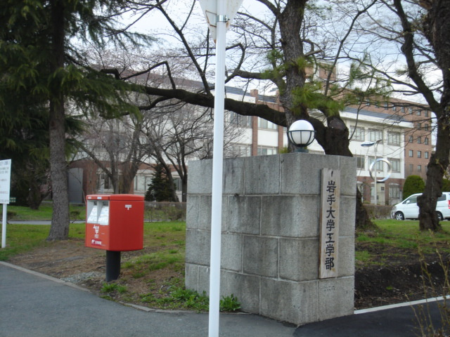 クレストビューの周辺|岩手大学まで240ｍ