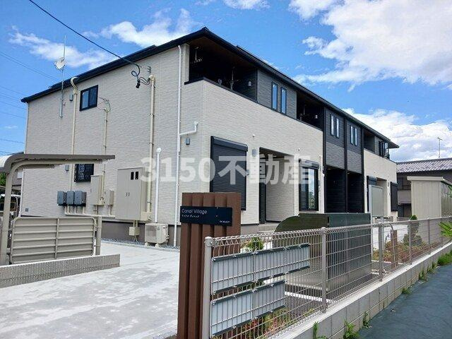 キャナル　ヴィレッジ