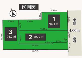 【土地図】 | 西荻窪全3区画 | 西荻窪駅徒歩８分の土地、全3区画