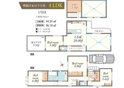 【土地図＋建物プラン例】 | 西荻窪全3区画