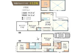 【土地図＋建物プラン例】 | 西荻窪全3区画