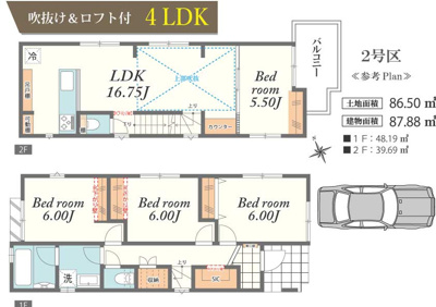 【土地図＋建物プラン例】 | 西荻窪全3区画