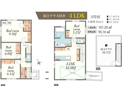 【土地図＋建物プラン例】 | 西荻窪全3区画