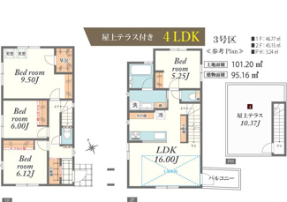 【土地図＋建物プラン例】 | 西荻窪全3区画