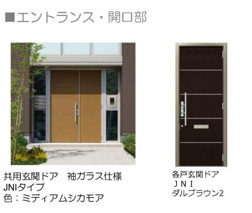 ヴィラグランデ水前寺 ＊＊のその他共用部分