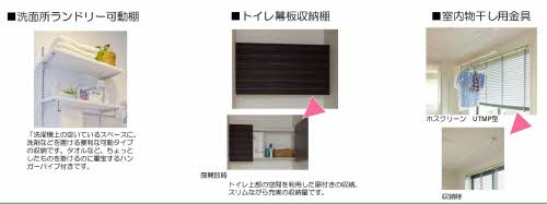 ヴィラグランデ水前寺 ＊＊の設備