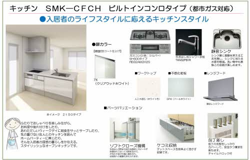 ヴィラグランデ水前寺 ＊＊のキッチン