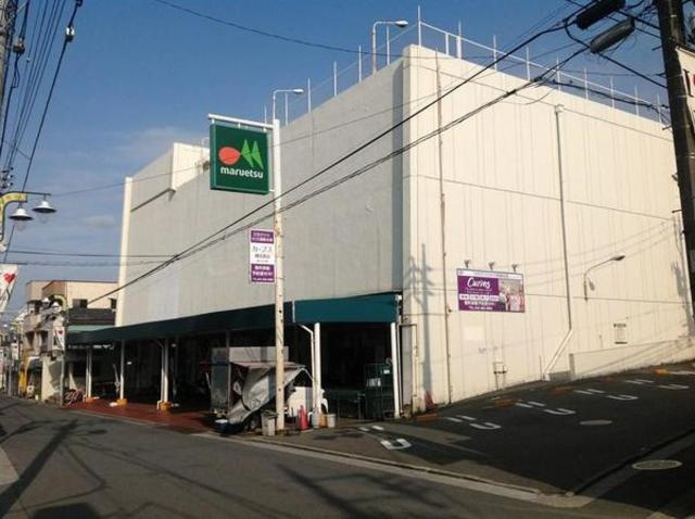 グランビュー西谷のその他|マルエツ西谷店