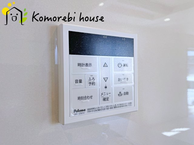 桶川市末広2丁目　2期　新築一戸建て　ブルーミングガーデン　01の設備|26.3.21　撮影済み