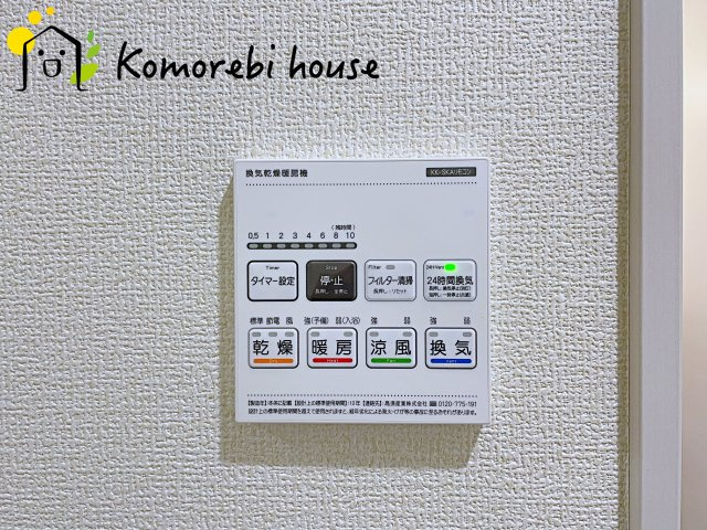 桶川市末広2丁目　2期　新築一戸建て　ブルーミングガーデン　01のその他|26.3.21　撮影済み