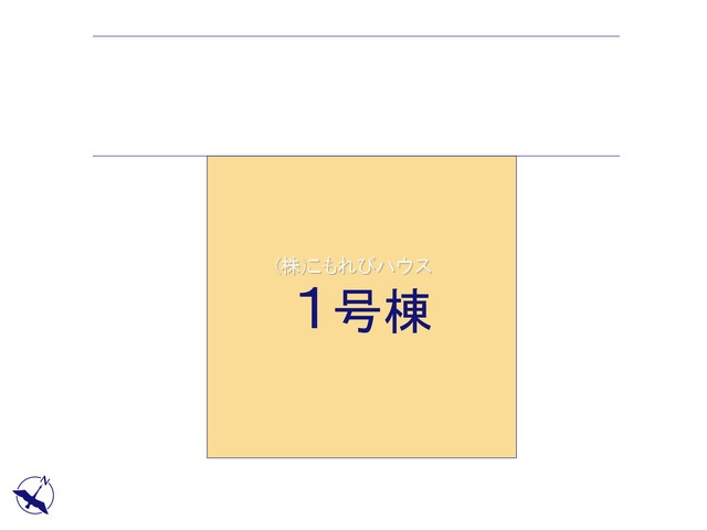 桶川市末広2丁目　2期　新築一戸建て　ブルーミングガーデン　01の区画図|1号棟
26.3.21　撮影済み