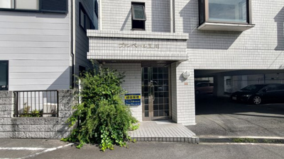【エントランス】 | ヴァンベール玉川