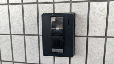 【セキュリティ】 | ヴァンベール玉川