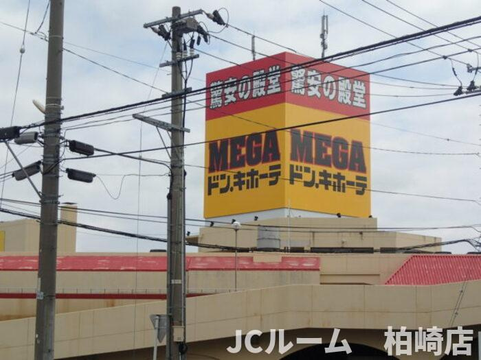 柏崎市日吉町のアパートの周辺