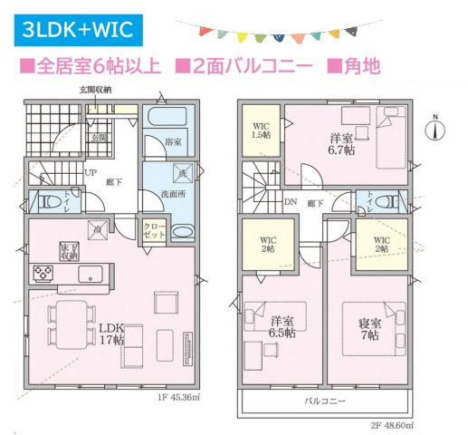 【間取り】 | 全居室６帖以上＆２Ｆ全室にＷＩＣを完備しています☆　　　　　
２部屋から出入り可能な２面バルコニーで家事動線良好です！