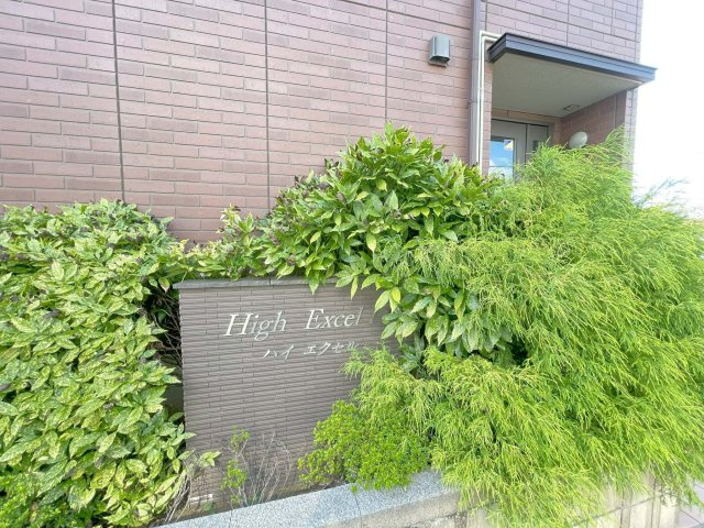 High Excel11の外観パース