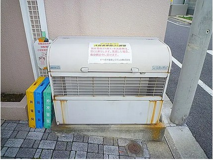 【その他共用部分】