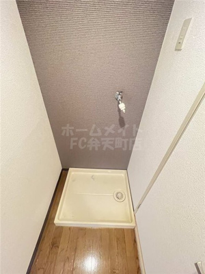 【設備】 | プロスパー | 洗濯パンです