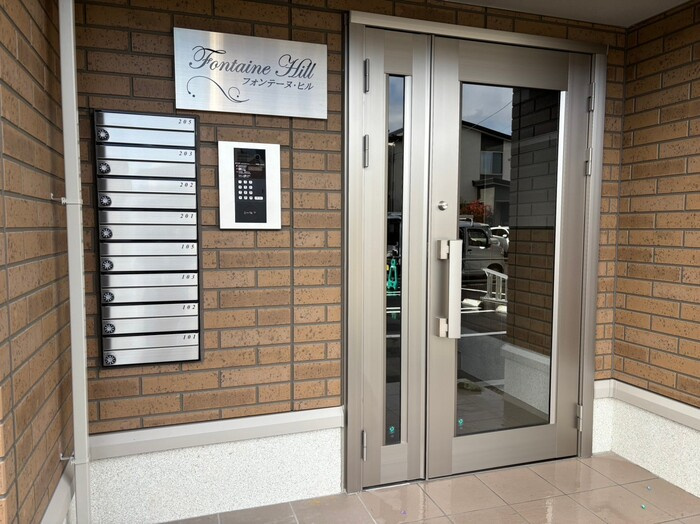 フォンテーヌ・ヒルのエントランス