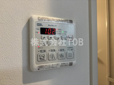 【設備】 | Ｒｉｃｏｒｄｏ　和泉 | 浴室乾燥機リモコン