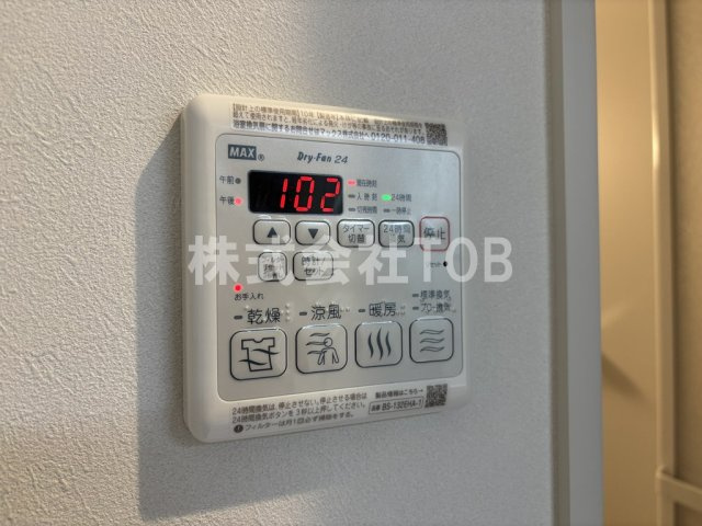 【設備】 | Ｒｉｃｏｒｄｏ　和泉 | 浴室乾燥機リモコン