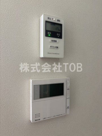 【設備】 | Ｒｉｃｏｒｄｏ　和泉 | 給湯リモコン