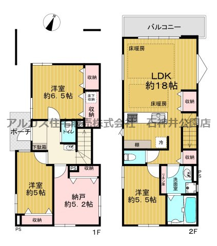 練馬区大泉町６丁目　新築一戸建　西武池袋線　大泉学園