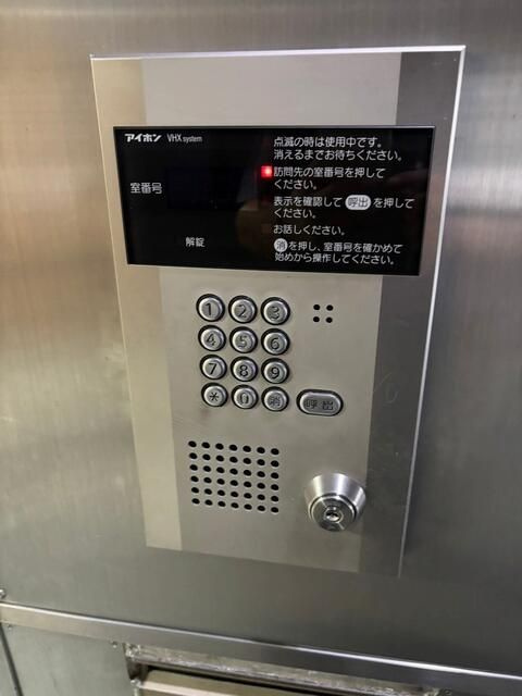 ライオンズマンション小岩第５のその他共用部分