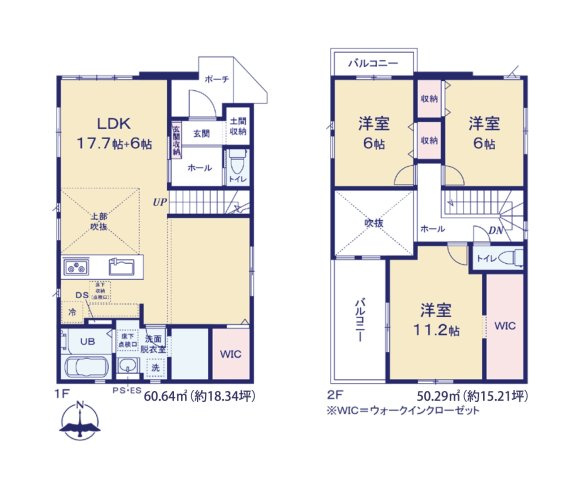 太宰府市五条5丁目第1-2棟（1号棟）　の間取り|全居室収納付きで便利です。