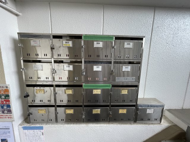 八栄マンションのその他共用部分