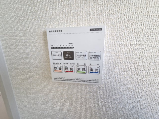 新築　伊勢崎市東小保方町第2　5号棟　Livele Garden.Sの設備|新築　伊勢崎市東小保方町第2　5号棟　Livele Garden.S