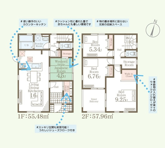 新築　伊勢崎市東小保方町第2　5号棟　Livele Garden.Sの間取り|4LDK　建物約34坪　嬉しいインナーバルコニー！ウォークインクローゼットにシューズクローク、納戸と収納豊富！