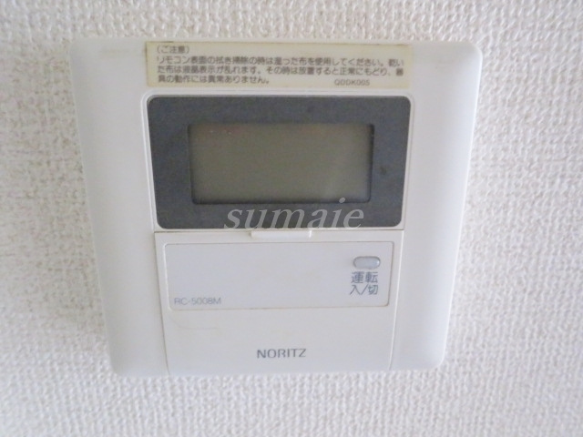 アナトリアコーポの設備|給湯リモコンです☆