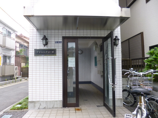 アナトリアコーポのエントランス|入口です