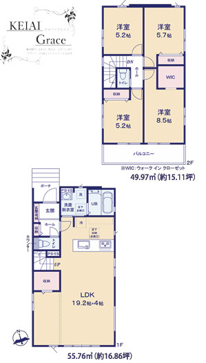 糟屋郡宇美町3期　1号棟の間取り