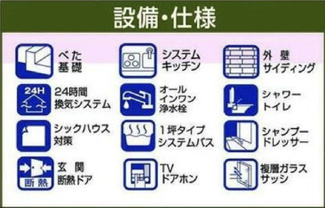 【区画図】 | 天白区島田黒石　新築一戸建て | キャンペーン対象物件です♪詳細は弊社ホームページもしくはスタッフまでお気軽にお問合せ下さいませ♪ お役に立てる自信があります♪
