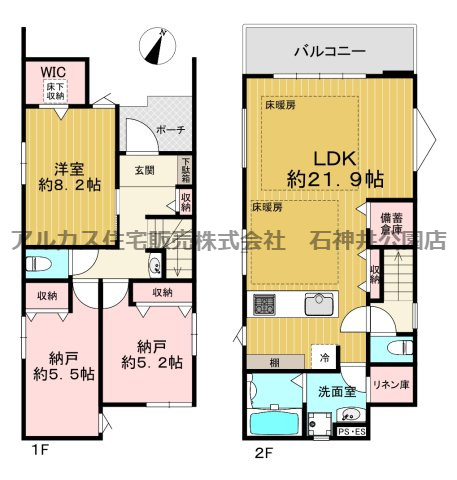 練馬区大泉町６丁目　新築一戸建　西武池袋線　大泉学園