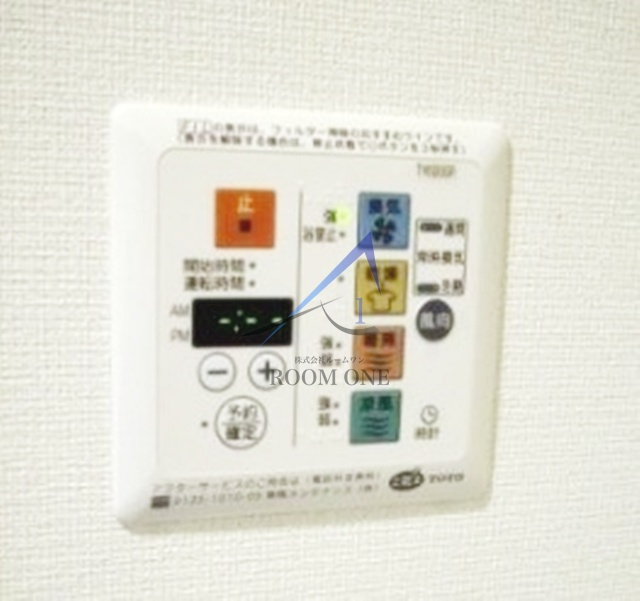 グランフォース秋葉原の設備|浴室乾燥機パネルです。