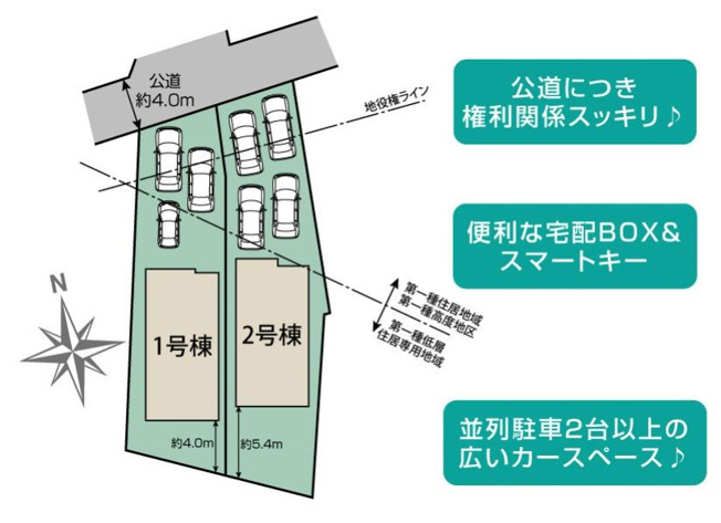 【区画図】 | 千葉市若葉区桜木３丁目