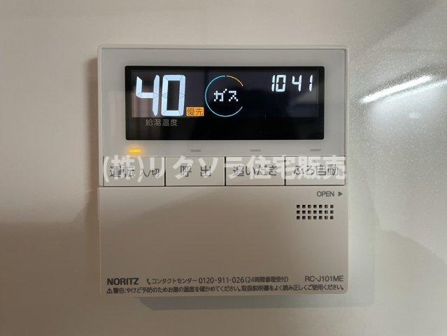 点野5丁目　中古一戸建ての発電・温水設備|オートバス・追い焚き機能
■物件内覧・資金計画相談・住宅ローン相談、リフォーム相談、お問合せ受付中■
※当日・翌日のご内覧、ご相談はお電話でのお問合せがスムーズです！