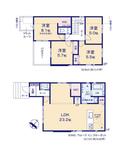 春日市紅葉ヶ丘東6丁目第1-1棟（1号棟）　の間取り|全居室収納付きで便利です。